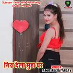 Gira Dela Muha Par Album Download