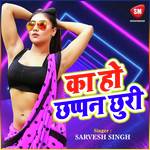 Ka Ho Chhapan Chhuri Album Download