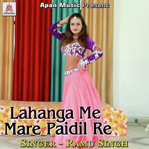 Lahanga Me Mare Paidil Re Ramu Singh MP3 Download