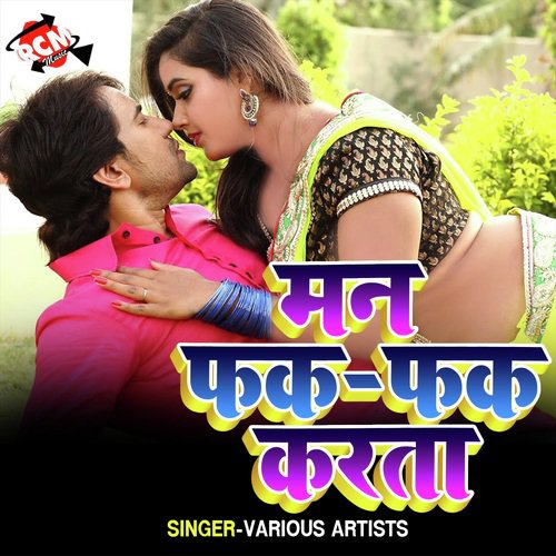 Man Fak Fak Karta Raja Ji Pramod Bihari MP3 Download