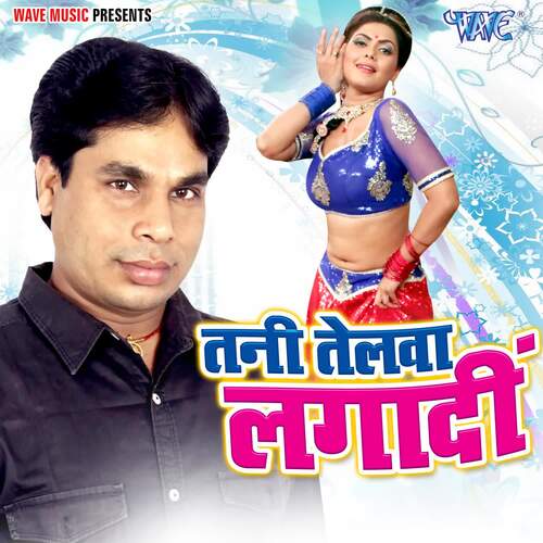 Tani Telwa Lagadi Munna Patel MP3 Download