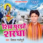 Shiv Puraihe Sharadha Album Download