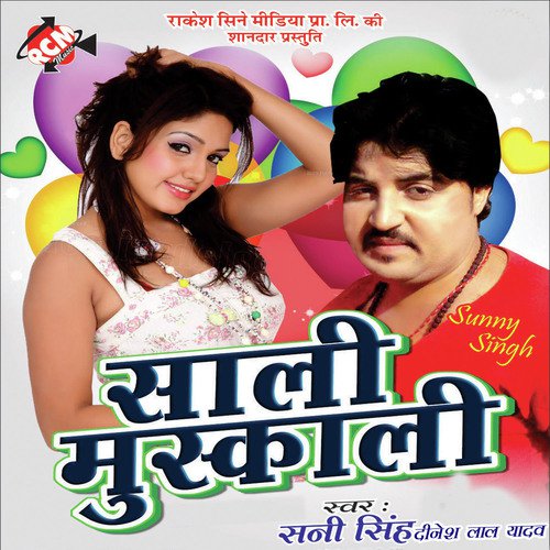 Sali Muskali Sunny Singh MP3 Download