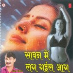 Sawan Mein Lag Gail Aag Album Download