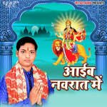 Aaib Navraat Me Album Download