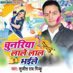 Chunariya Lale Lal Bhaile Album Download