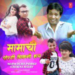 Monu Ajmeri Songs MP3 Download
