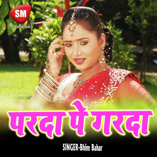 Parda Pe Garda Bhim Bahar MP3 Download