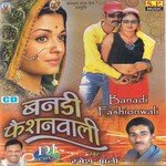 Ramesh Mali Songs MP3 Download