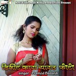 Delete Kara Yarau Photo - Pramod Bedardi Song Download
