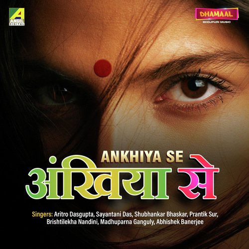 Ankhiya Ke Teer Disha Roy MP3 Download