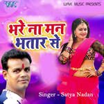 Bhare Na Mann Bhatar Se Album Download