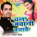 Chala Jawani Bachake Album Download