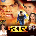 Darar – Pawan Singh