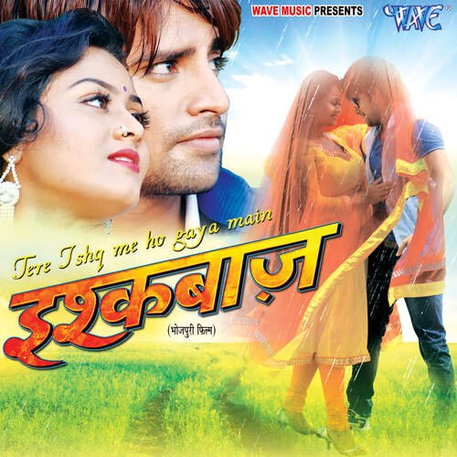 Ishqbaaz Rakesh Mishra MP3 Download