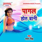 Pagal Hot Bani Album Download