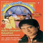 Humro Ghumadi Babadham - Bela Sulakhe Song Download