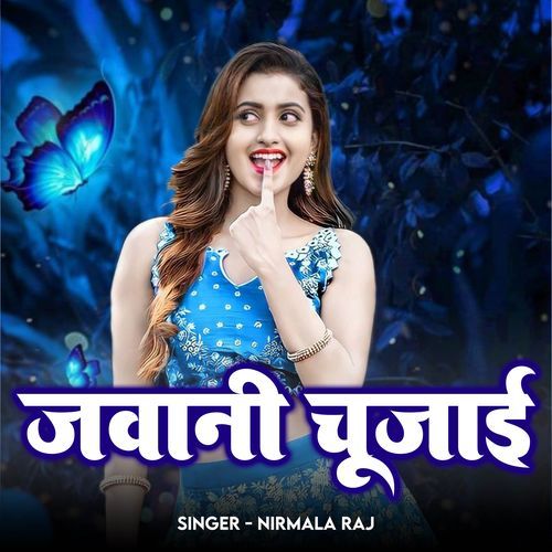 Jawani Chujai Nirmala Raj MP3 Download