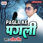 Pagala Ke Pagali Album Download