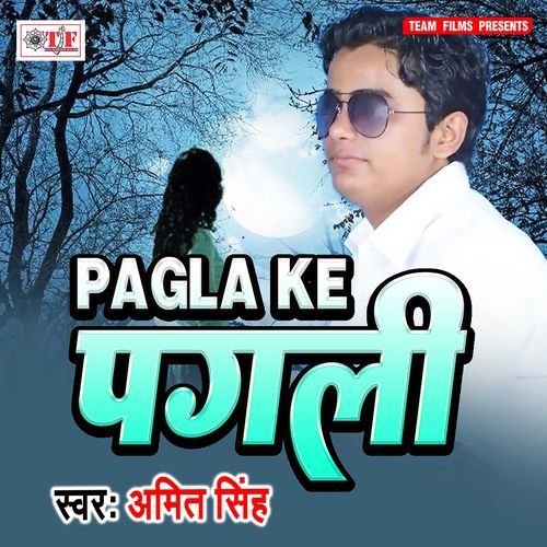 Pagala Ke Pagali Amit Singh MP3 Download