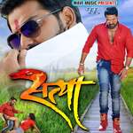Satya Album Download