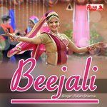 Babulal Saini Songs MP3 Download