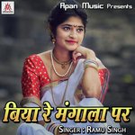 Biya Re Mangala Par - Sandeep Sawan Song Download