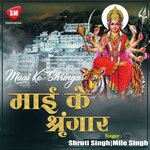 Maai Ke Shringar Album Download
