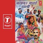 Bataav Kahan Daalin Album Download
