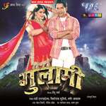 Ghulami Album Download