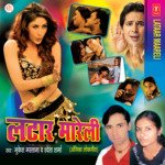 Lataar Maareli - Mukesh Mastana Song Download