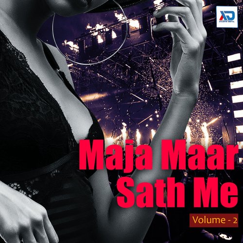 Maja Maar Sath Me, Vol. 2 Sunit Sawariya MP3 Download
