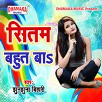 Sitam Bahut Ba Album Download