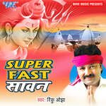 Superfast Sawan Album Download