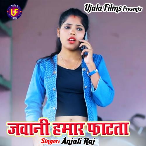 Jawani Hamar Fatata Anjali Raj MP3 Download