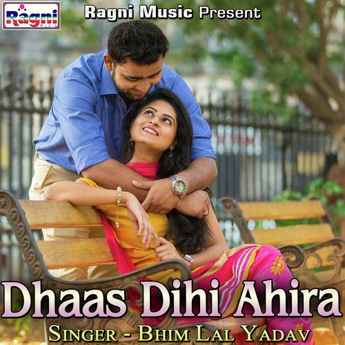 Dhaas Dihi Ahira Bhim Lal Yadav MP3 Download
