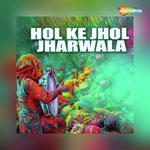 Chand Ali Khan Songs MP3 Download