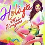 Holiya Mein Rangwa Album Download