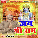 Saurabh Raj
