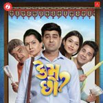 Vrattini Ghadge Songs MP3 Download