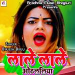 Lale Lale Othlaliya Album Download