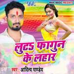 Luta Fagun Ke Lahar Album Download