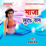 Maza Loota San Album Download