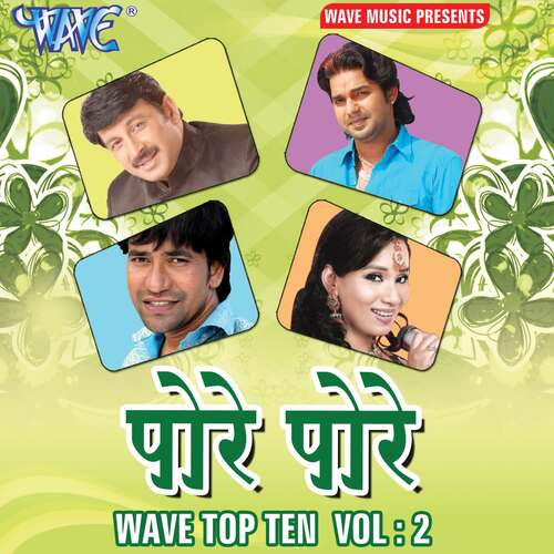 Pore Pore Kalpana MP3 Download