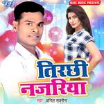Tirchhi Najariya Album Download