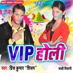VIP Holi - Rinku Ojha Song Download