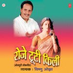 Roje Tooti Kili Album Download
