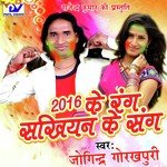 2016 Ke Rang Sakhiyan Ke Sang Album Download