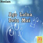 Ago Lalna Detu Mai Album Download