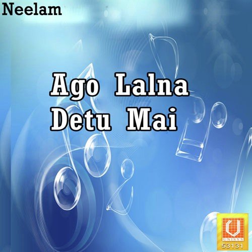 Ago Lalna Detu Mai Radheshyam Rasiya MP3 Download